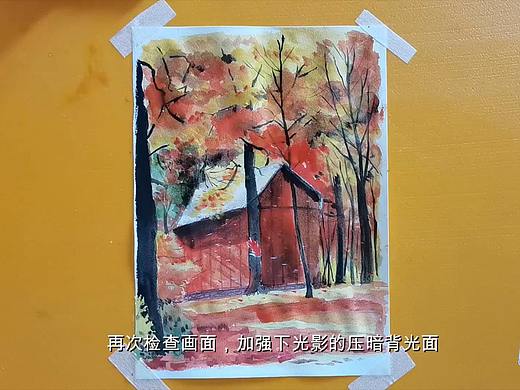 入秋的森林小屋-小尤说画（个人主页-ZNDc2NTc5MTI=） - 绘画 - 站酷设计师小尤说画原创素材 - 站酷ZCOOL