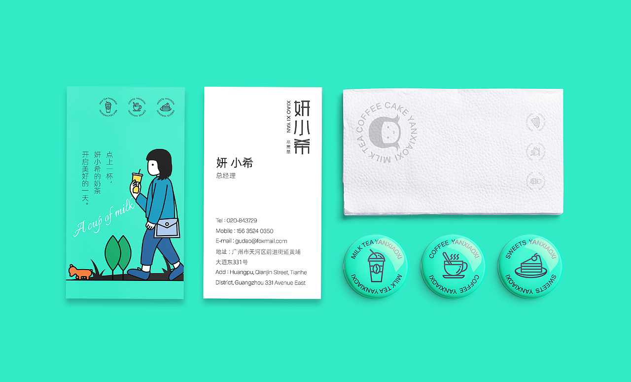 特色奶茶品牌vi全案设计、茶饮vi、咖啡vi、奶茶logo（图ZMjYwOTMzMDUy） - 品牌 - 站酷设计师友三人品牌设计原创素材 - 站酷ZCOOL