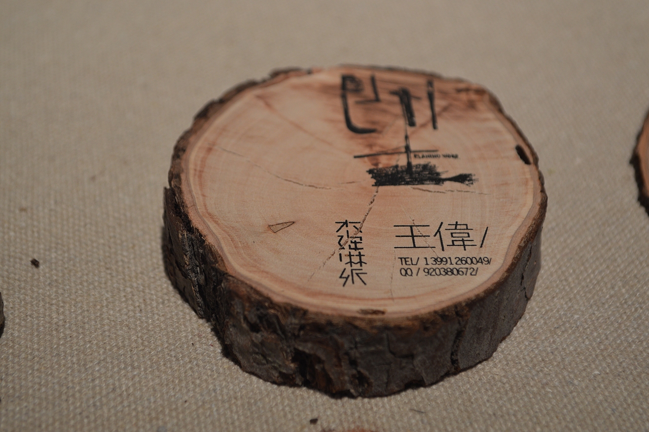 从木陶麻纸探索中国手工艺(图ZMTc2NDgwMzY=) - 工艺品设计 - 站酷设计师DDD李超原创素材 - 站酷ZCOOL
