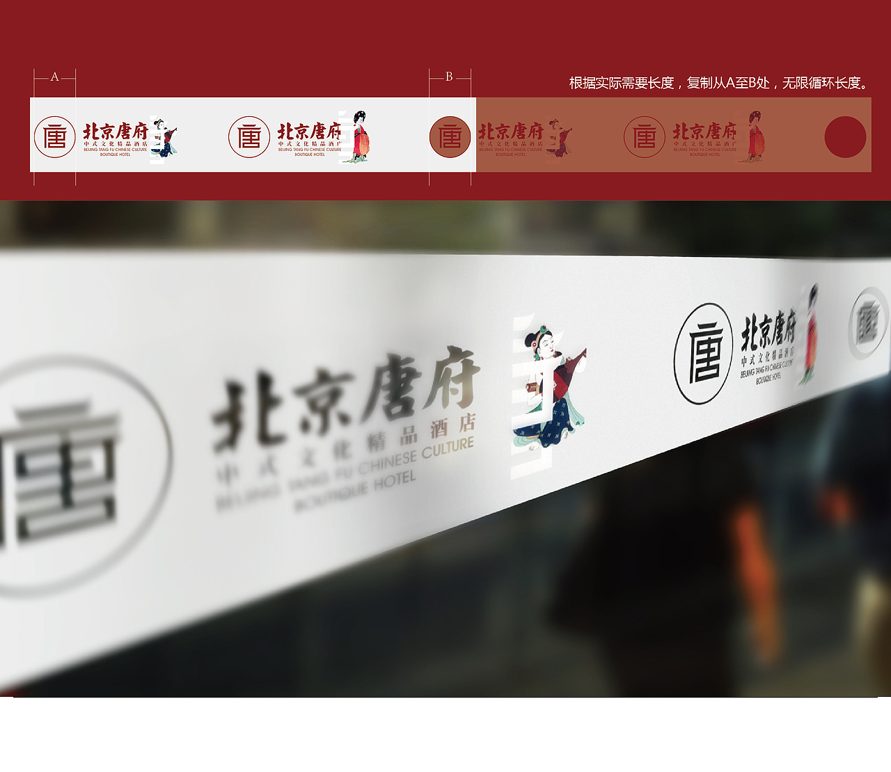 中式文化精品酒店vi视觉识别系统（图ZMTM4OTcyNjQ4） - 品牌 - 站酷设计师牧云_段和平原创素材 - 站酷ZCOOL