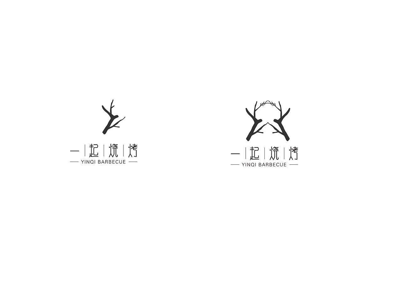 一起烧烤VI（部分分享）（图ZMTQyNTQ5MTgw） - 品牌 - 站酷设计师paics原创素材 - 站酷ZCOOL