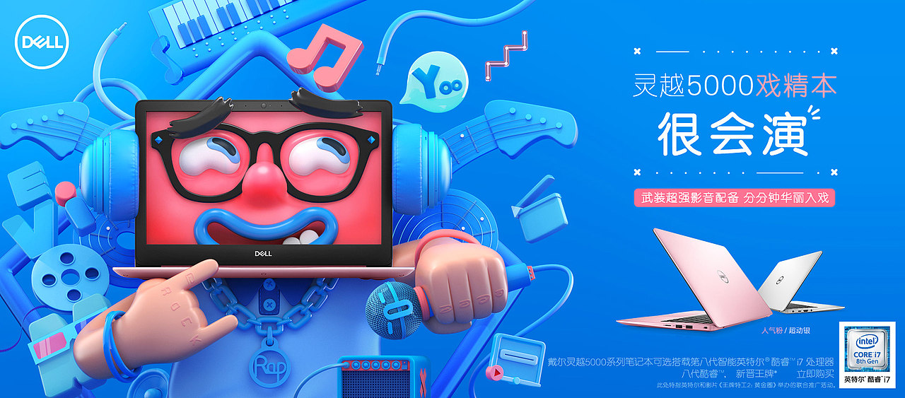 参与kv设计（图ZMTcyMjY4OTcy） - 其他平面 - 站酷设计师lmralice原创素材 - 站酷ZCOOL