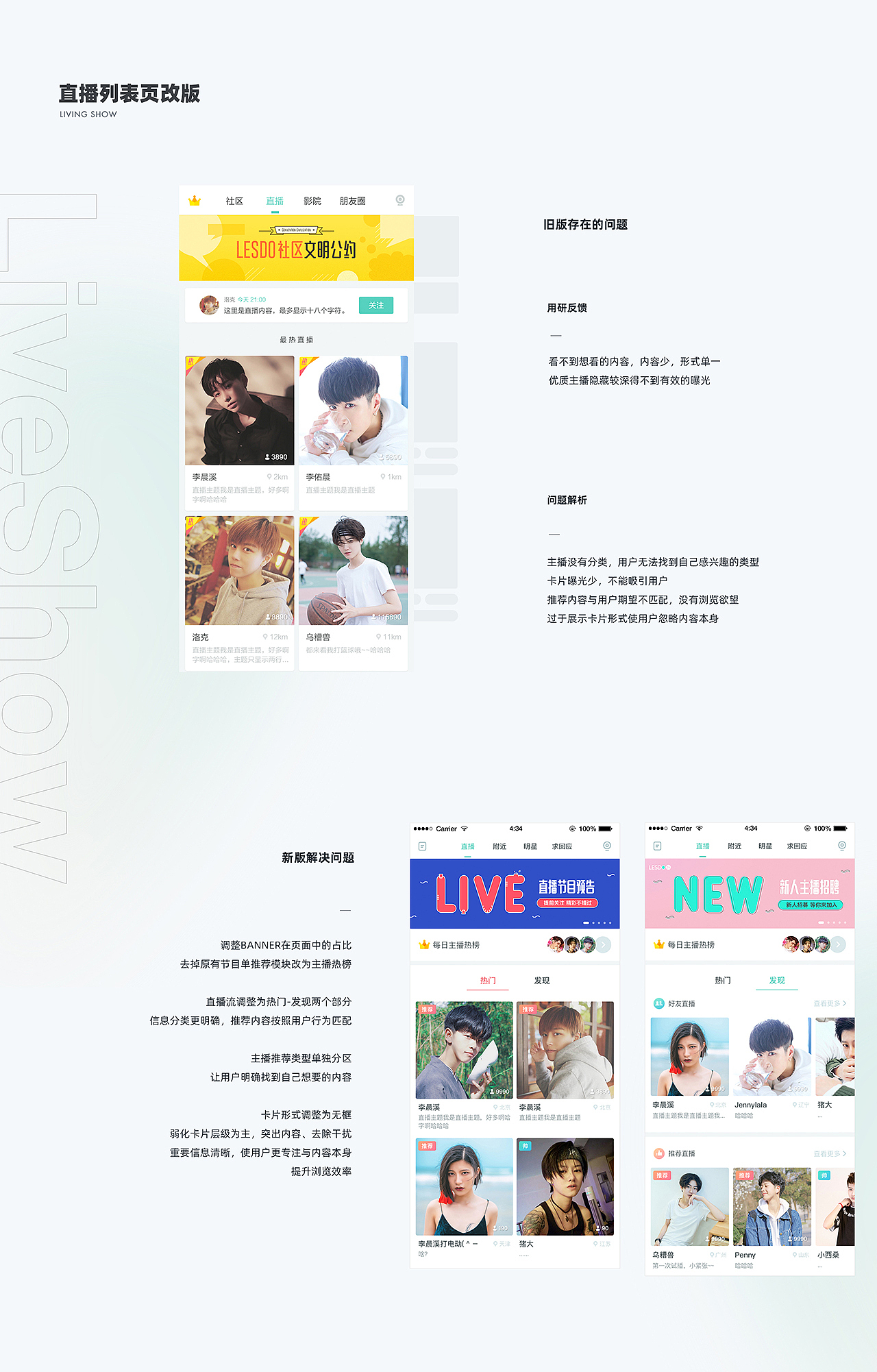 2019年作品集（图ZMTc4NDQ4NDI0） - APP界面 - 站酷设计师荣三生原创素材 - 站酷ZCOOL