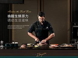 店铺首页