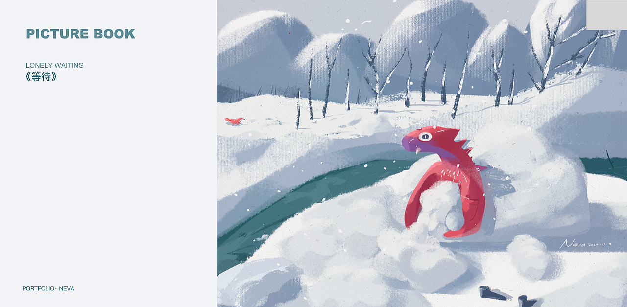 2020年插画作品集(下)