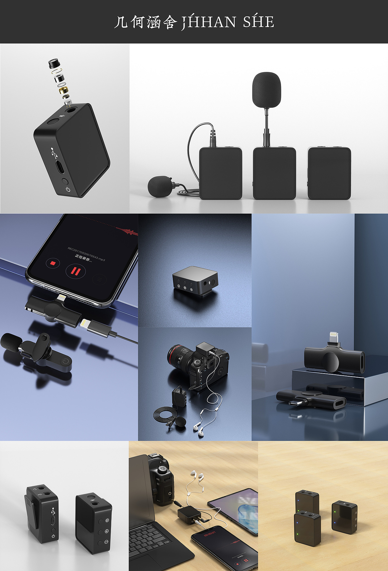 没怎么排版的小团体2021小总结（图ZMjc4NjExMTY4） - 产品 - 站酷设计师周小行原创素材 - 站酷ZCOOL