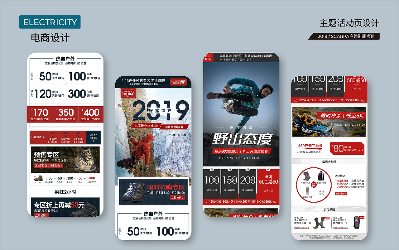 可乐作品集_2018-2020（图ZMjk0MTU3ODA0） - 其他平面 - 站酷设计师可乐筒子原创素材 - 站酷ZCOOL