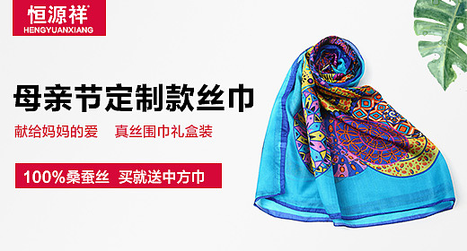 钻展图片（图ZNDY3MzcyMzY=） - 电商 - 站酷设计师Romancer原创素材 - 站酷ZCOOL