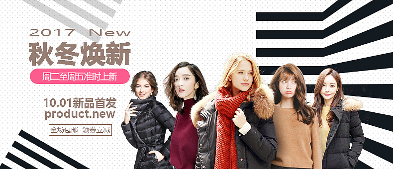 BANNER（图ZOTg2OTAzMzI=） - 其他平面 - 站酷设计师半生少年原创素材 - 站酷ZCOOL