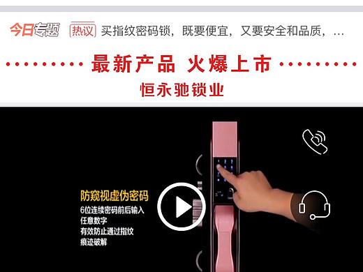 無錫天際線小程序案例——中山市指紋鎖微信商城小程序（個(gè)人主頁-ZMjg0MzMzMDg=） - 其他UI - 站酷設(shè)計(jì)師無錫天際線設(shè)計(jì)原創(chuàng)素材 - 站酷ZCOOL