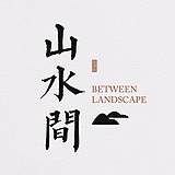 王满红的头像