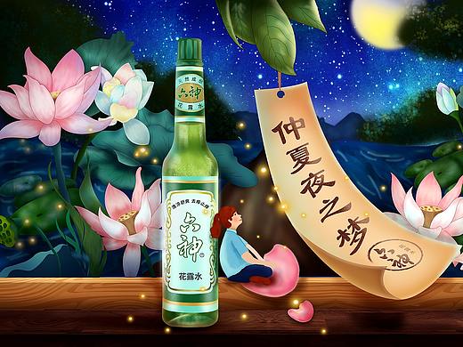 仲夏夜之梦