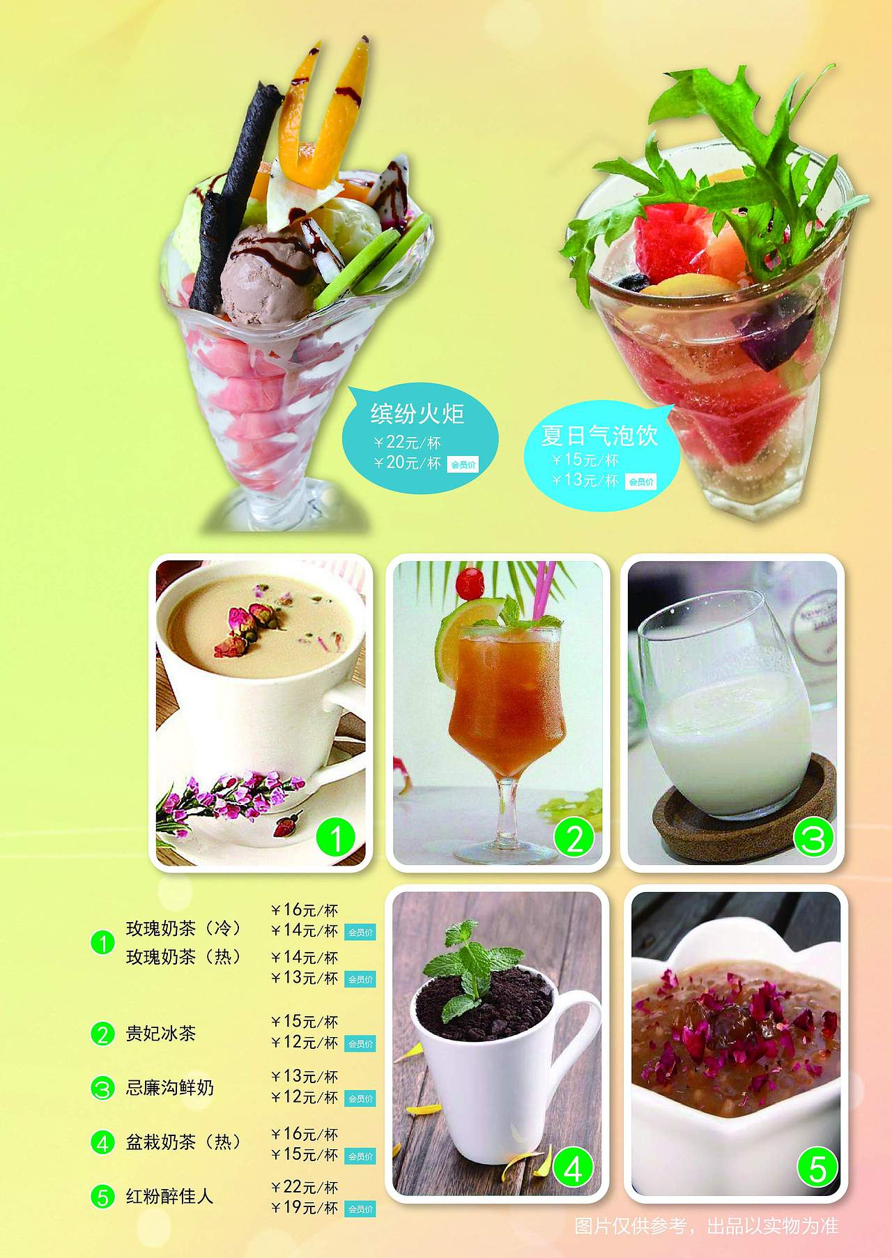 大菜单-北京诚记餐饮-点菜单-可翻阅书籍菜单