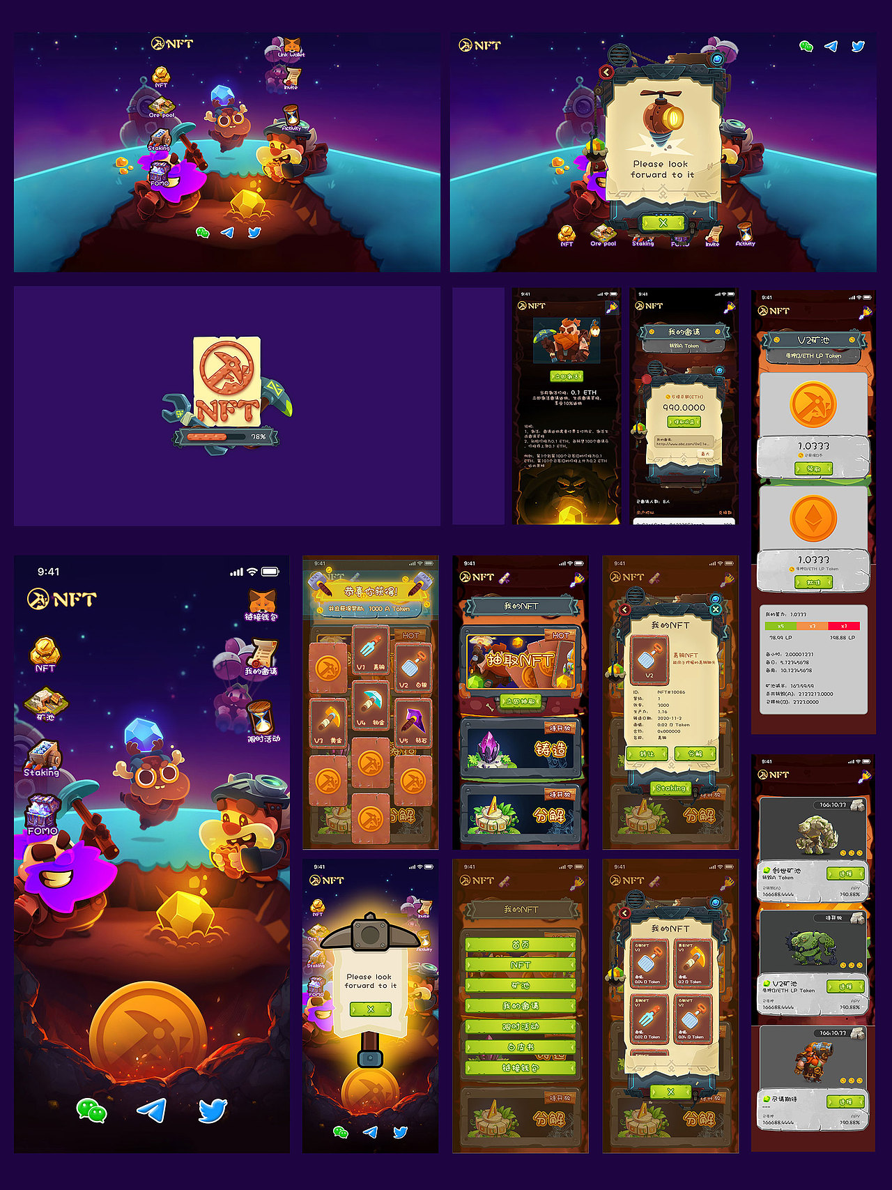 web/网站/游戏/官网/PC/后台/数据可视化等...