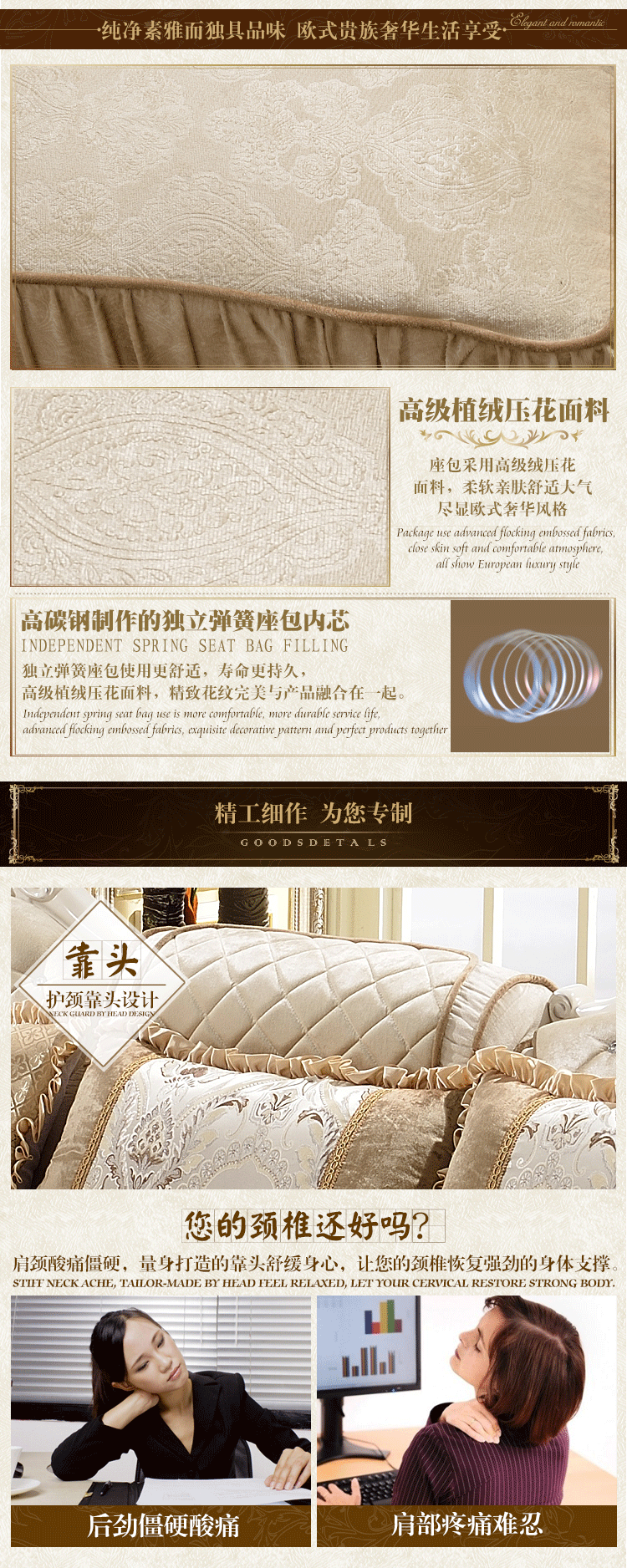 家具详情页（图ZOTYyMDA2NDA=） - 电商 - 站酷设计师各种页面设计原创素材 - 站酷ZCOOL