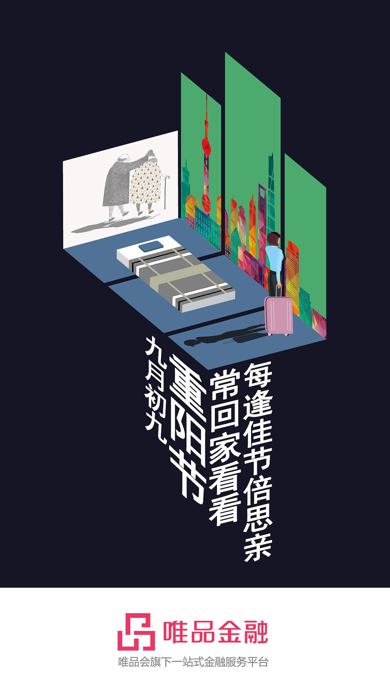 实习平面作品集（图ZMTA2NDI0NDMy） - 品牌 - 站酷设计师JJstrange原创素材 - 站酷ZCOOL