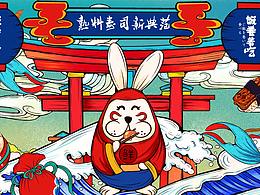 毕业