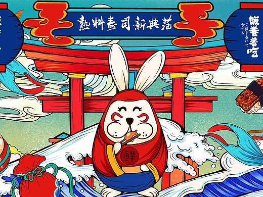 寿司店视觉插画