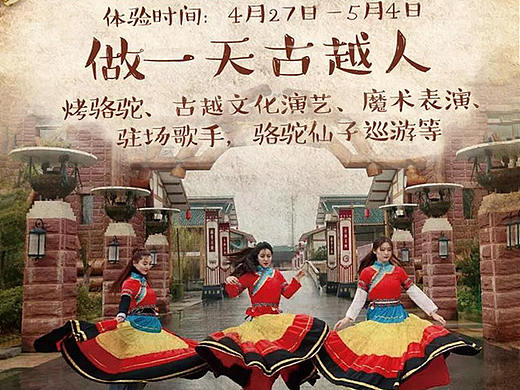第一届烧烤美食音乐节