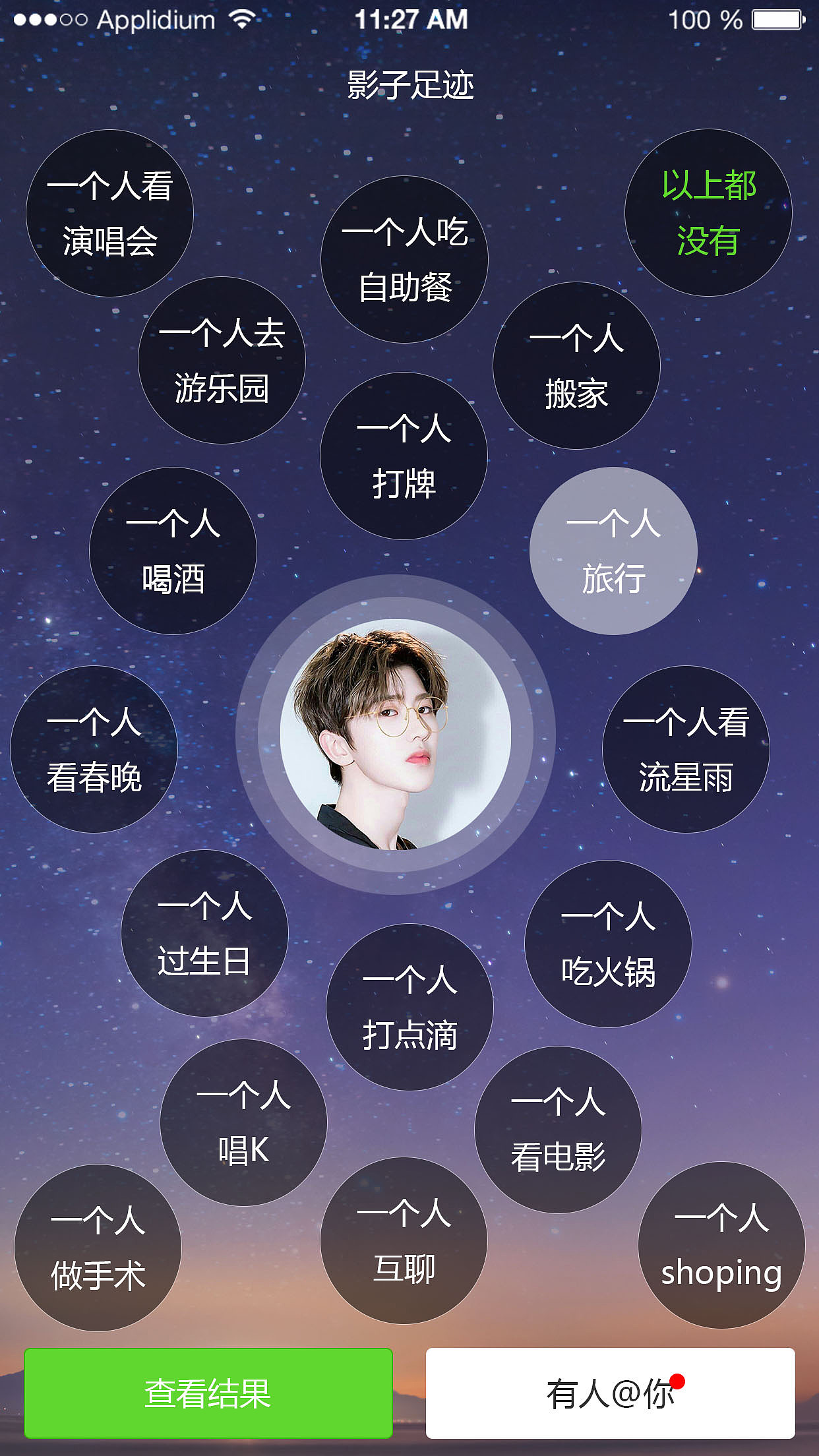 小程序（图ZMTYyMDk0Mjgw） - APP界面 - 站酷设计师乐乐乐阿原创素材 - 站酷ZCOOL