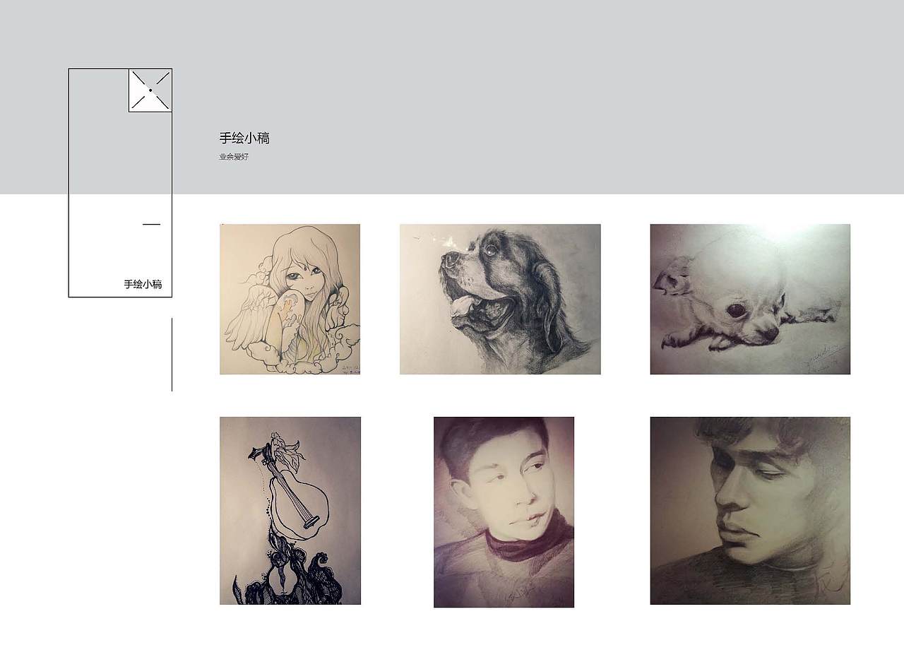 想混口好点的饭吃