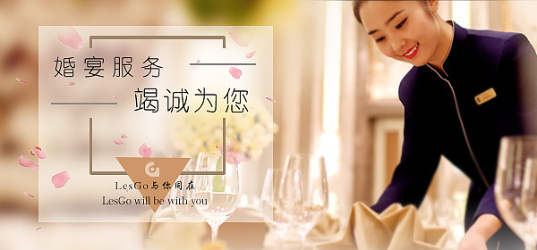 日常设计的banner图