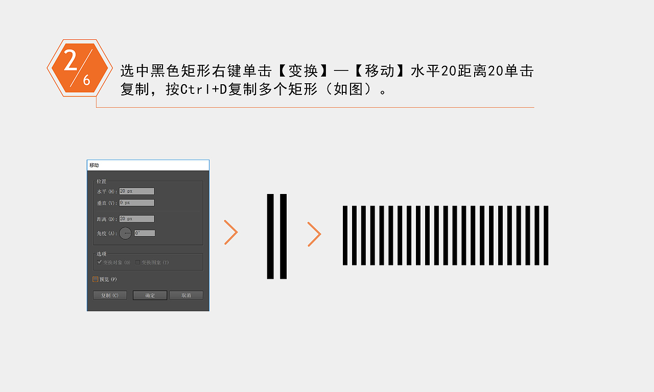 AI基础教程 如何绘制立体游泳圈（图ZOTA1MTI5MDg=） - Logo - 站酷设计师格律设计原创素材 - 站酷ZCOOL