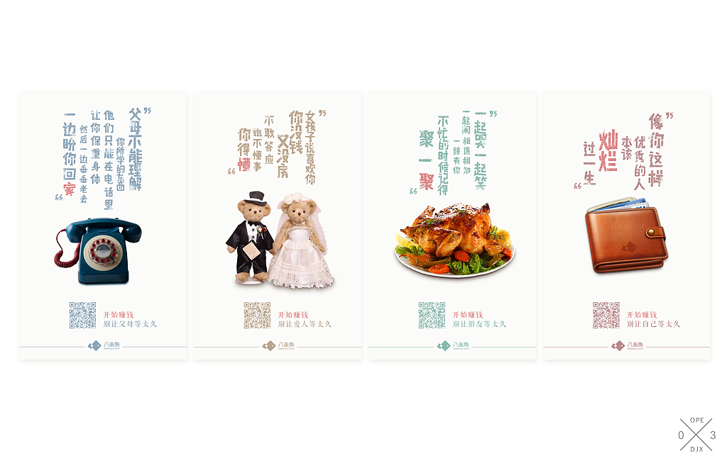 一些整理
