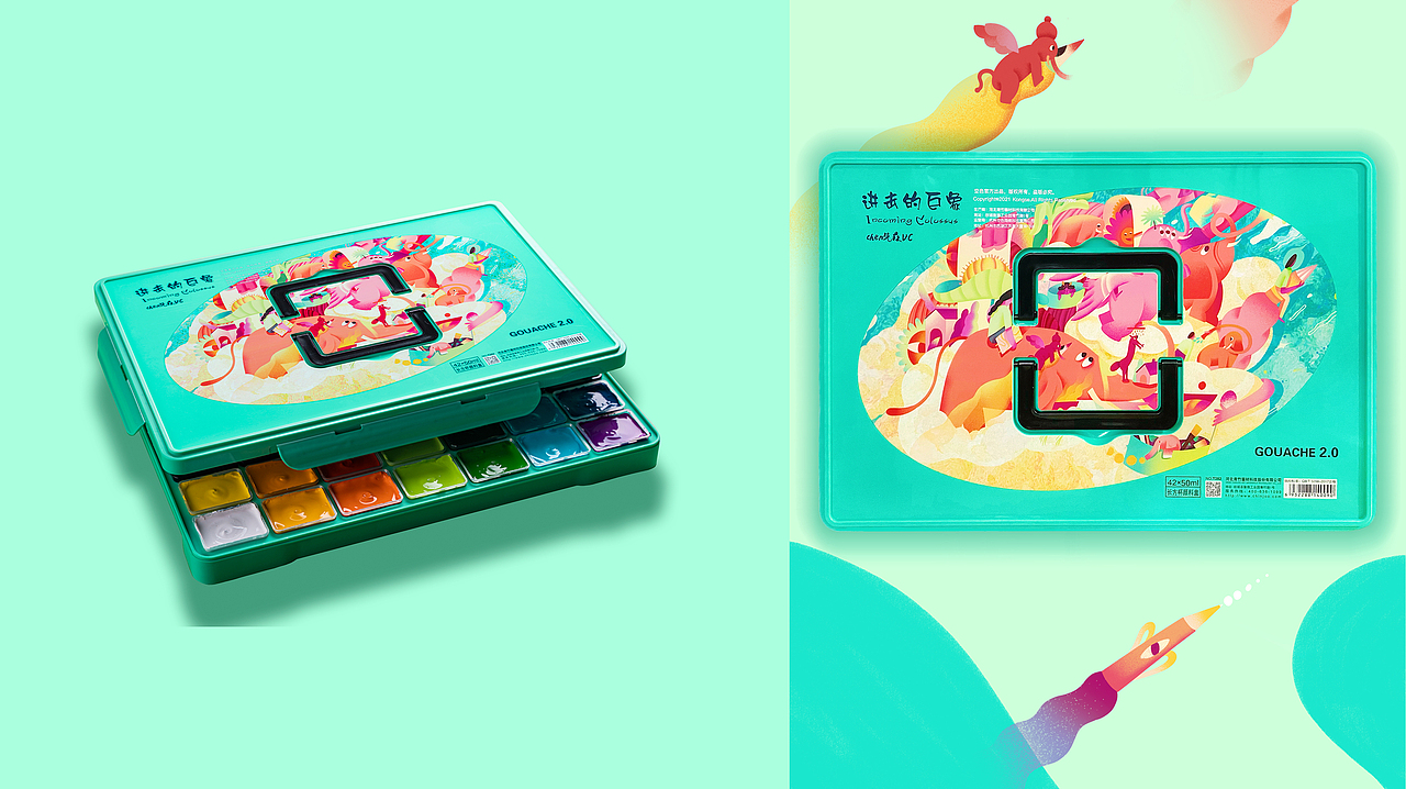 青竹画材颜料插画包装