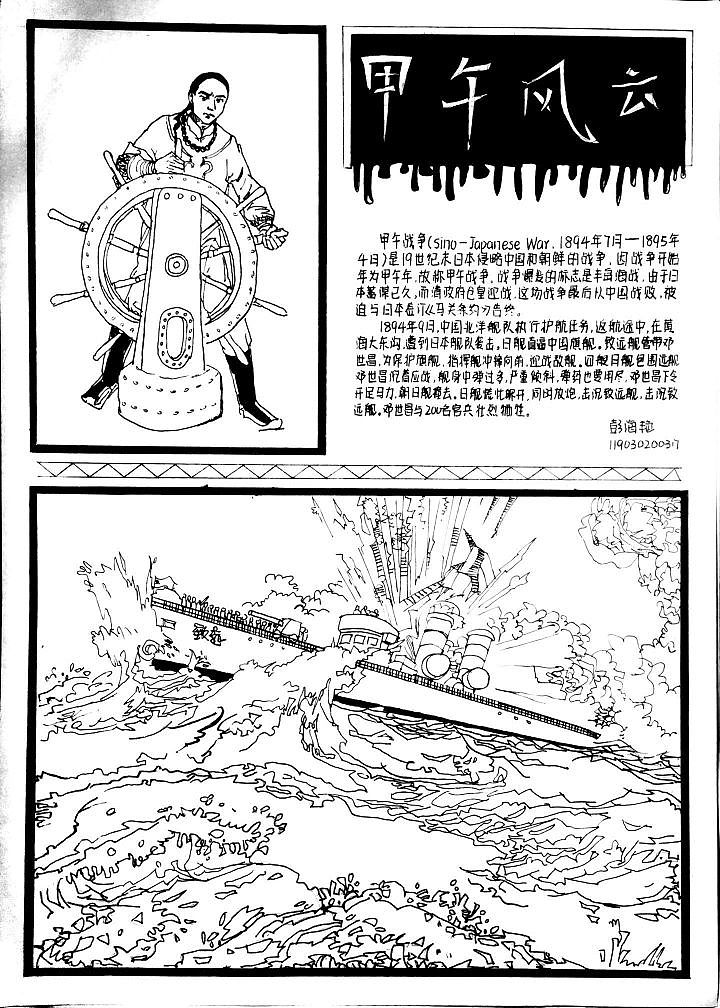 一些结课作业（图ZMzQxMDM5OTc2） - 其他平面 - 站酷设计师演嫣原创素材 - 站酷ZCOOL