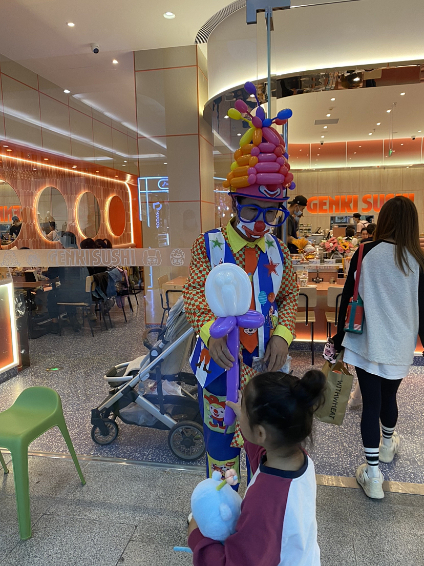 小丑遍气球 活动暖场