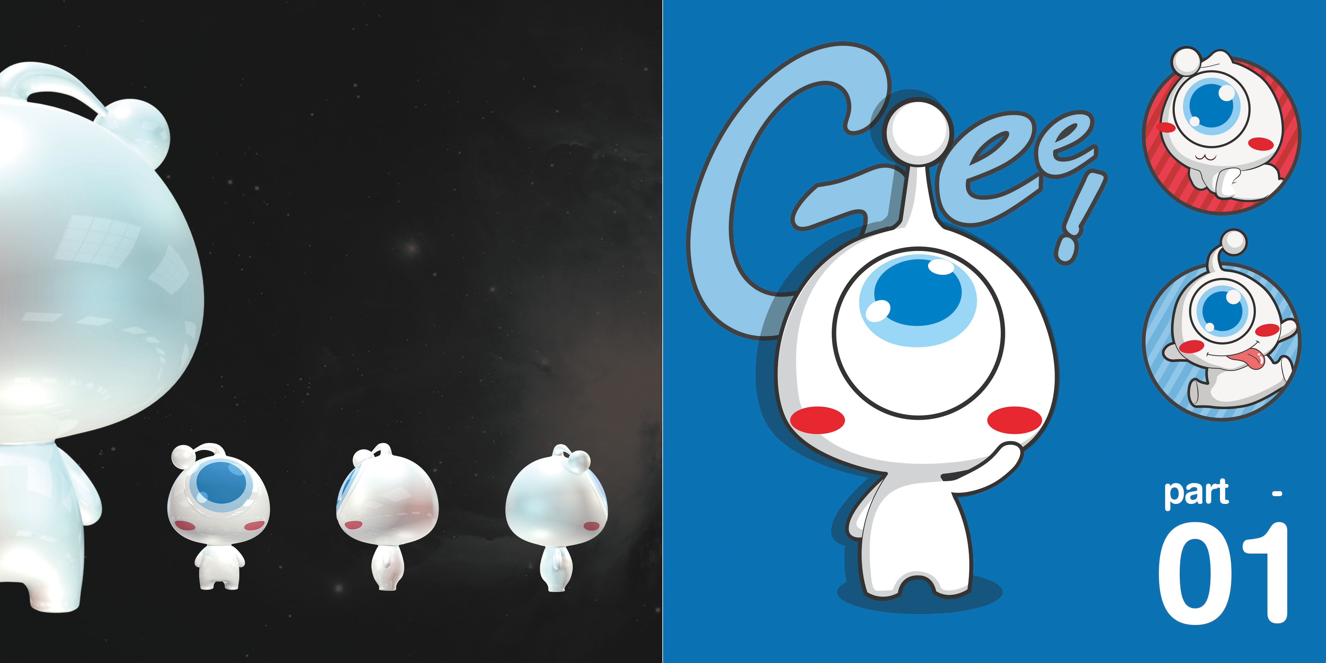 卡通ip莔豆吉祥物