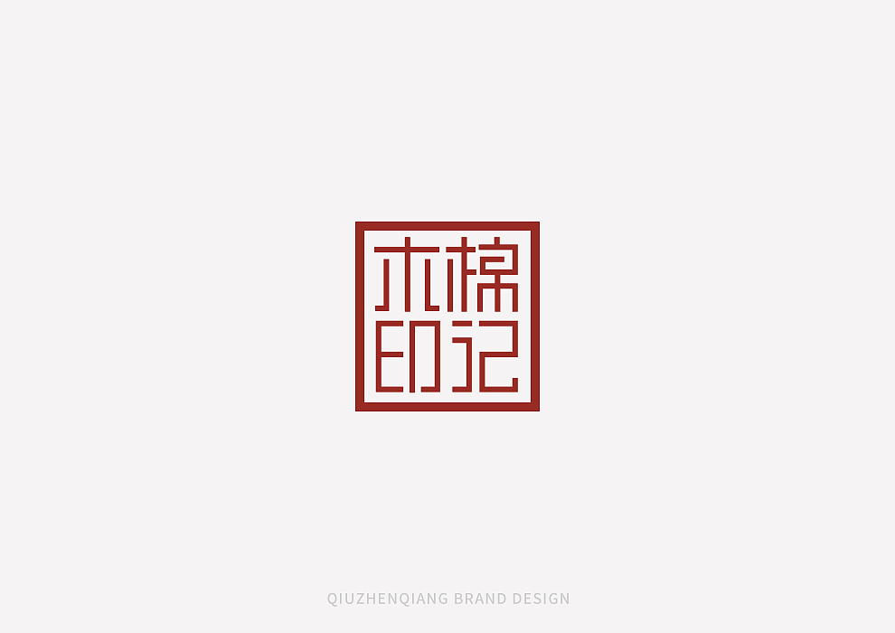 7月字体商业字体整理（图ZMTIzNzAzODI0） - 字体/字形 - 站酷设计师越过山丘品牌设计原创素材 - 站酷ZCOOL