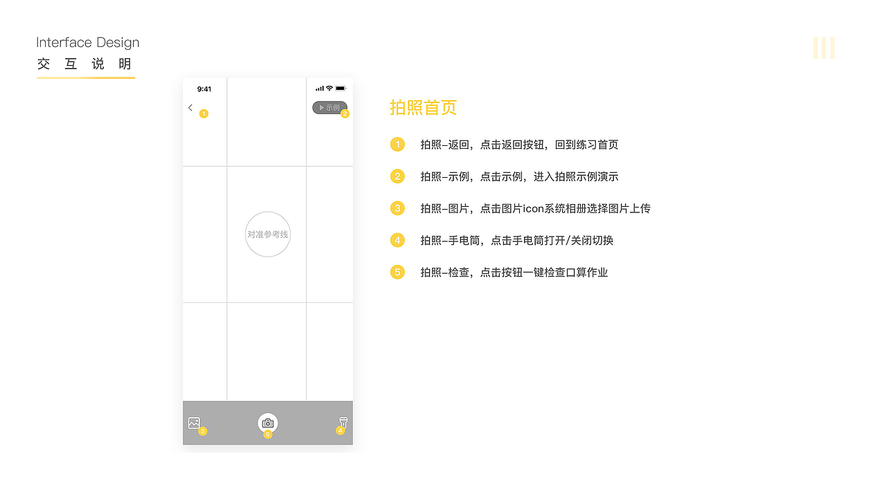 作品集 —— 教育App（图ZMTc2MjUyNTUy） - APP界面 - 站酷设计师即将有人鱼线原创素材 - 站酷ZCOOL