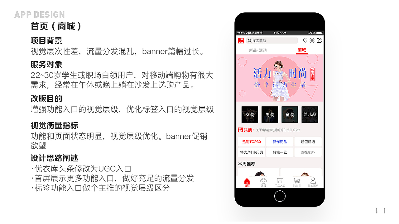 2019~2020UI设计作品（图ZMjA0NTQ5NjYw） - APP界面 - 站酷设计师灵魂摆渡01原创素材 - 站酷ZCOOL
