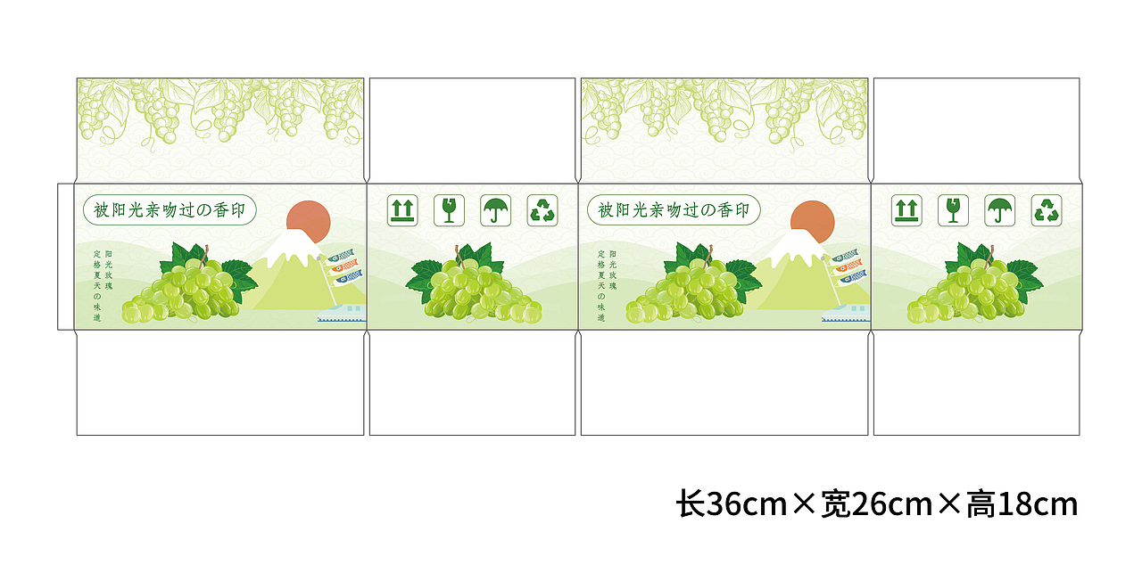 葡萄包装设计（图ZMjA1ODY0MjI4） - 包装 - 站酷设计师大猫er原创素材 - 站酷ZCOOL
