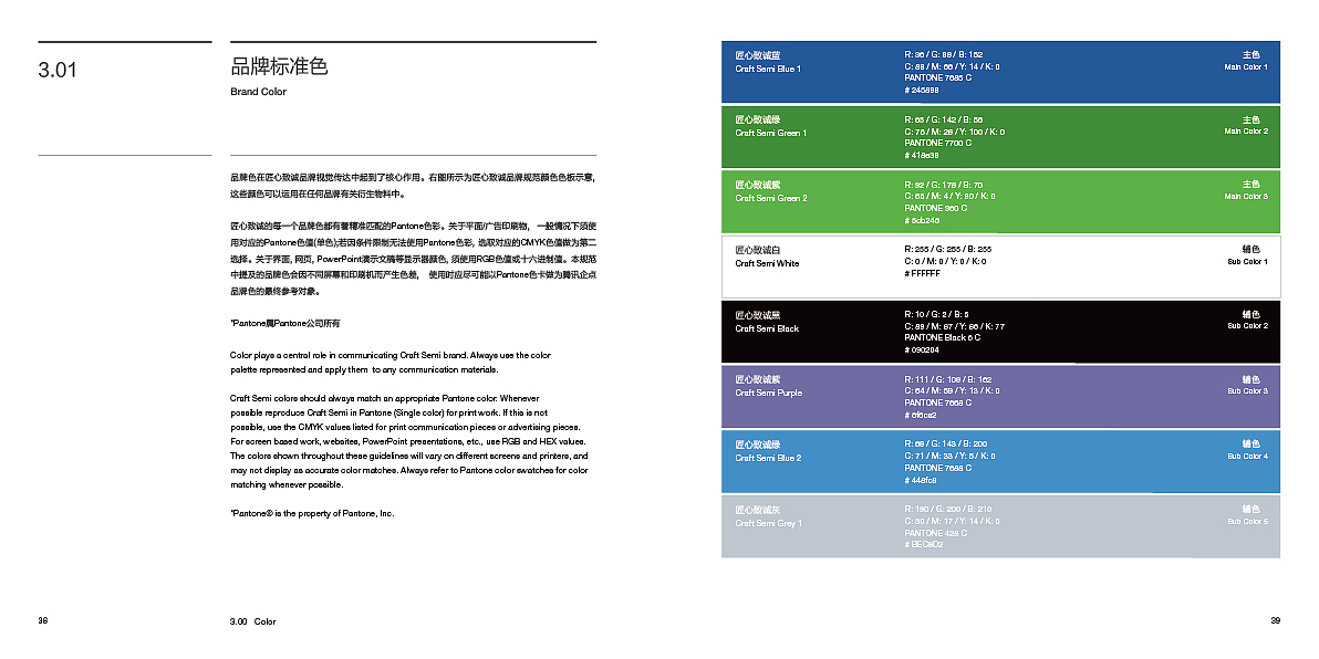 VI（图ZMjExMjM2OTcy） - 品牌 - 站酷设计师Tyrone_tutu原创素材 - 站酷ZCOOL