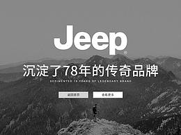 品牌故事