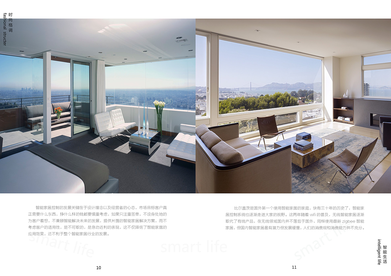 画册排版（图ZNDg5NDY5MDQ=） - 书籍/画册 - 站酷设计师鼎飞丹砂原创素材 - 站酷ZCOOL