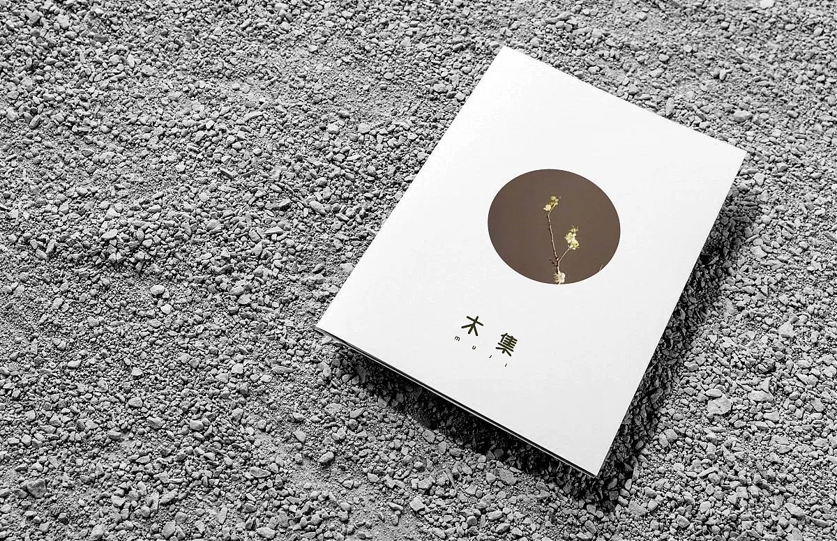 简道品牌 | 生活处处皆哲理 多有问心问自己（图ZMTE2MjgzNjQ4） - 品牌 - 站酷设计师简道品牌原创素材 - 站酷ZCOOL