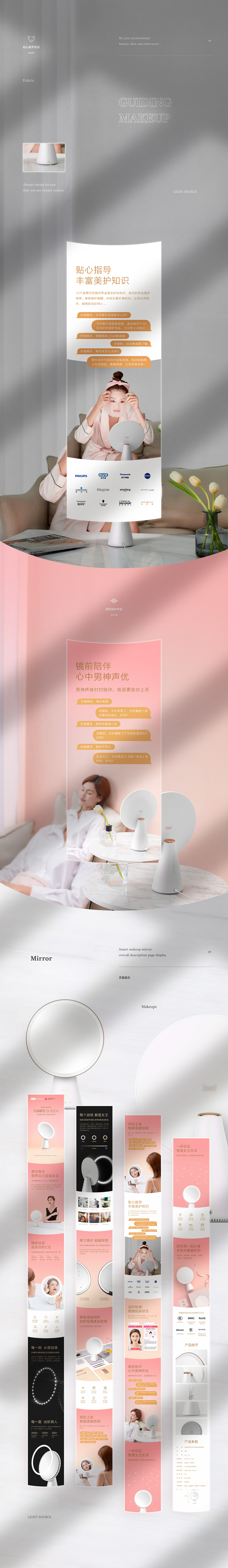 天猫精灵方糖R Queen Boom产品详情ｘ3（图ZMTc2NjU0MzM2） - 电商 - 站酷设计师寻想原创素材 - 站酷ZCOOL