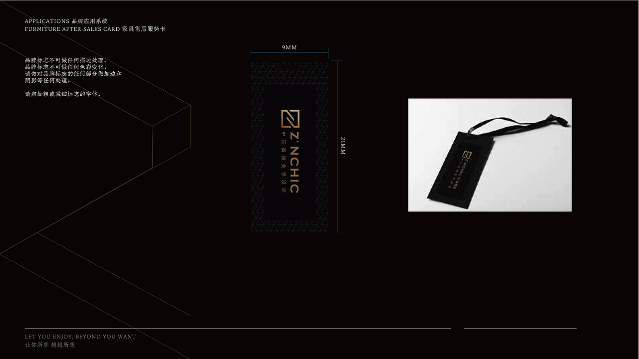 VI（图ZMjE3NzI2NDEy） - 品牌 - 站酷设计师井那原创素材 - 站酷ZCOOL