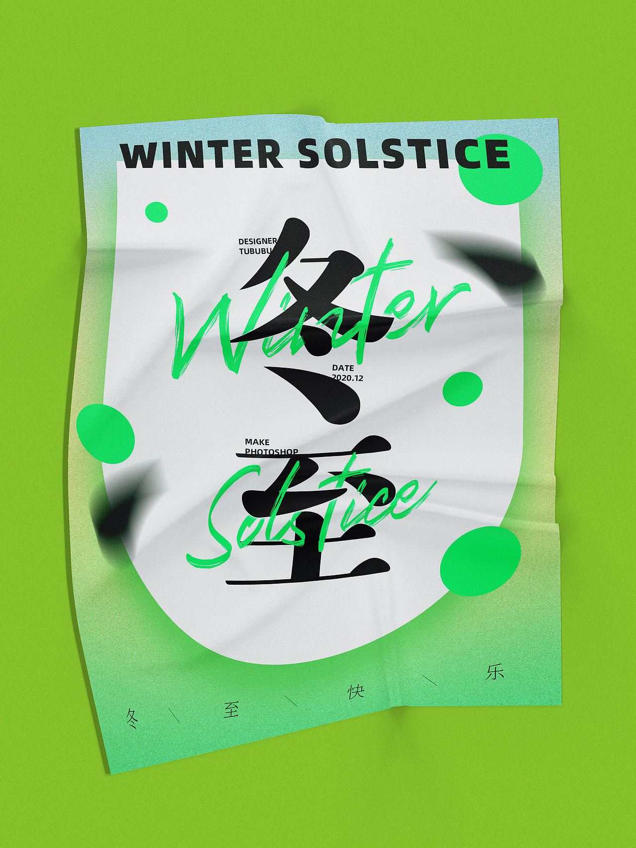 2020 第一个总结（图ZMjM0MzgzNDk2） - 海报 - 站酷设计师僮XXX原创素材 - 站酷ZCOOL