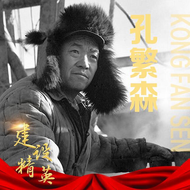 感动中国人物 建设精英（图ZMjYzMTIxMTQ0） - 其他平面 - 站酷设计师早上的晨曦原创素材 - 站酷ZCOOL