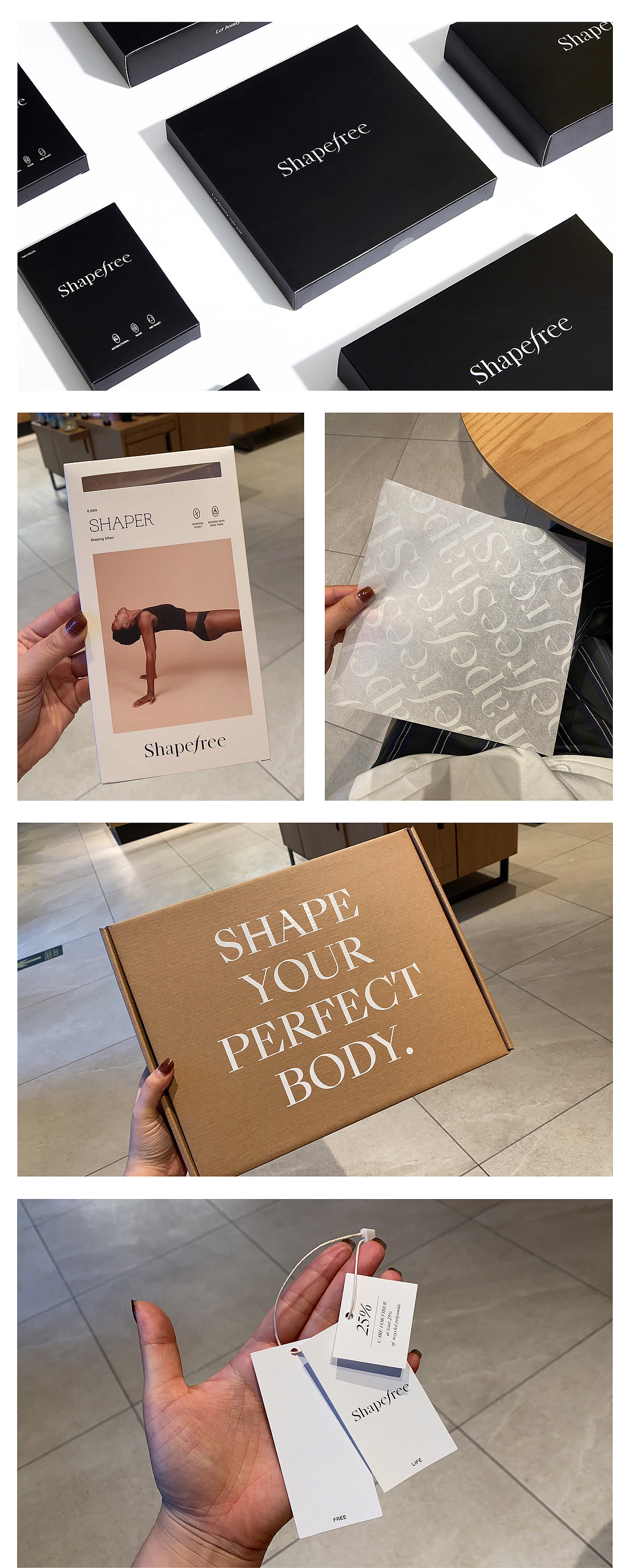 Shapefree 乎息丨ABD案例（图ZMjc5OTUwMzQ4） - 品牌 - 站酷设计师ABD品牌策略设计原创素材 - 站酷ZCOOL