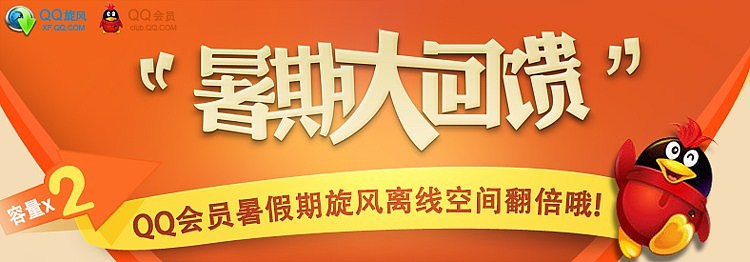 过年前作品（图ZODMzMTQ2NA==） - 宣传物料 - 站酷设计师Eye_N原创素材 - 站酷ZCOOL