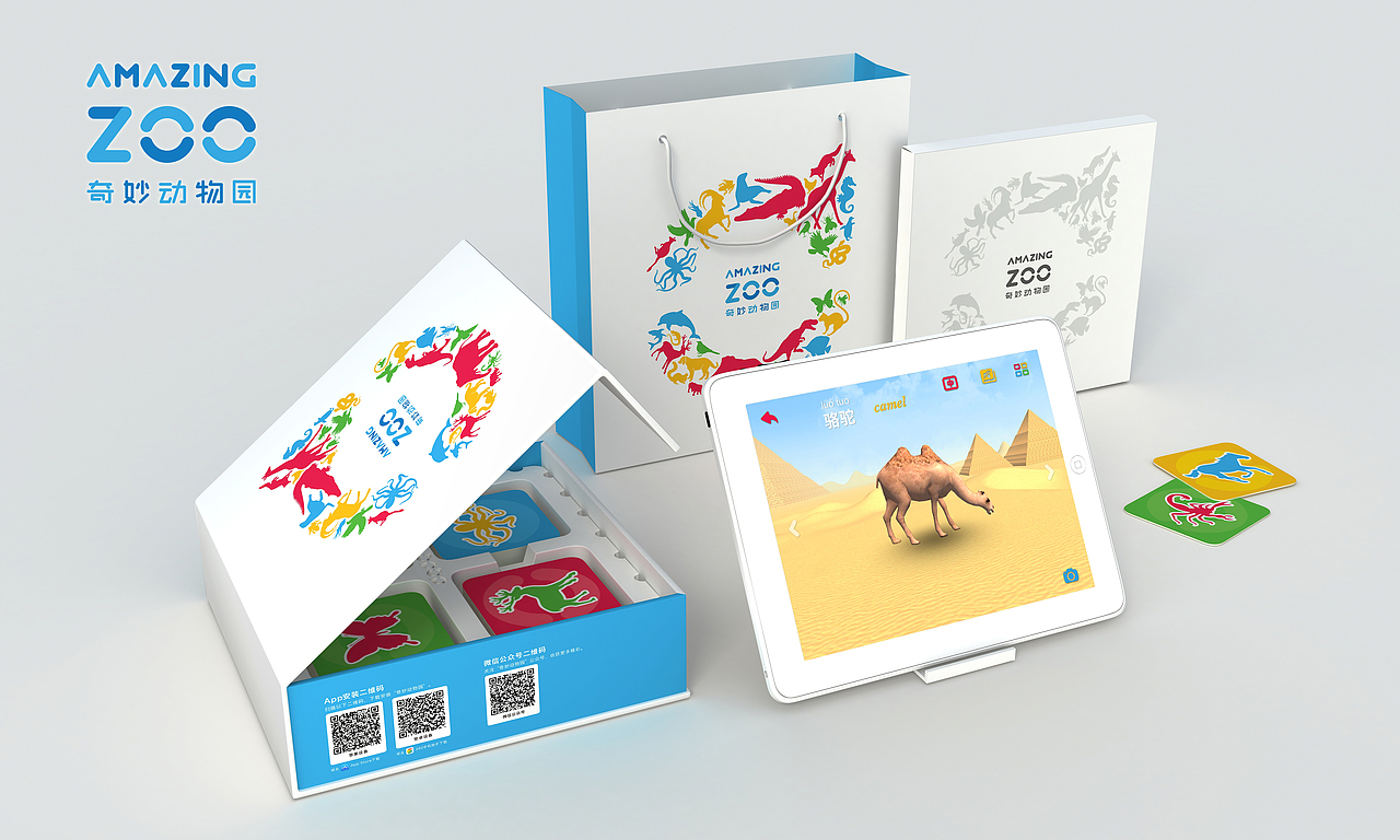《达达乐园之奇妙动物园三维AR启智卡》产品效果图