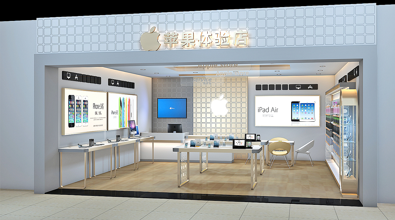 苹果专卖店设计