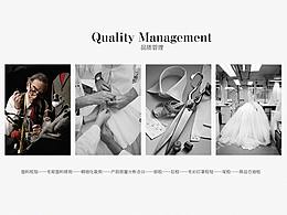 品牌策划