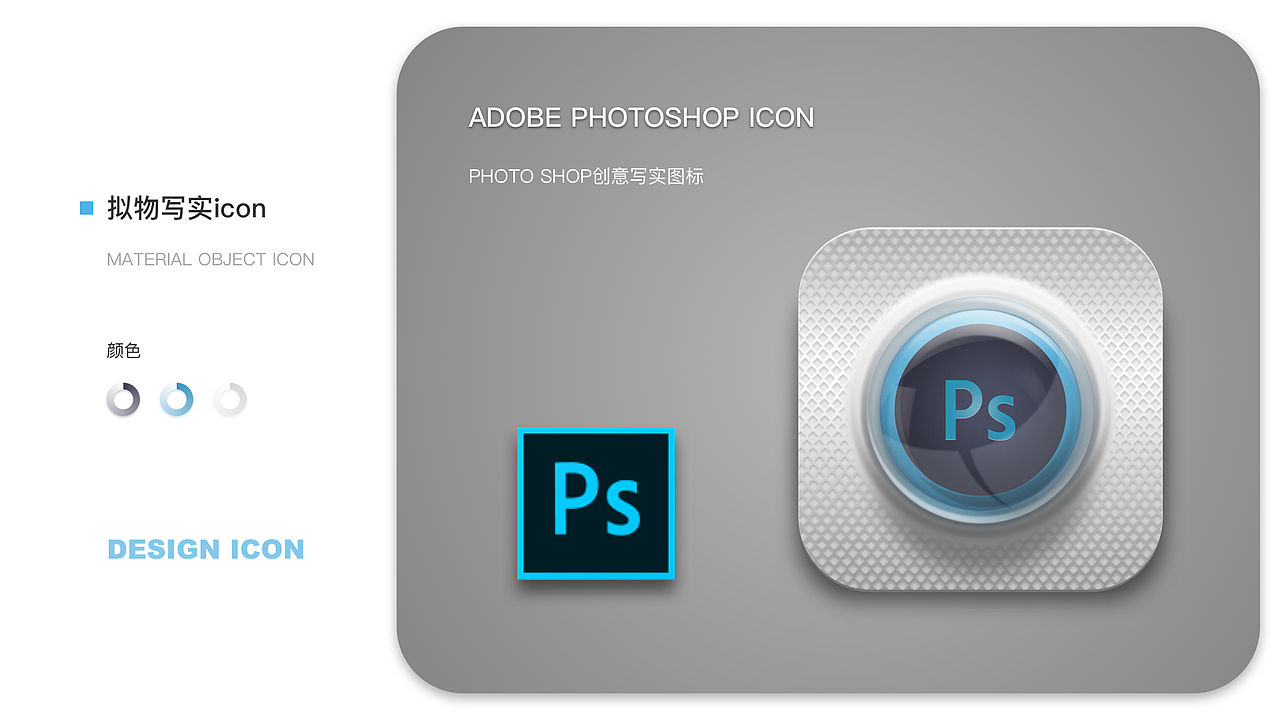 ps胶囊（图ZMTE3OTExMjE2） - 图标 - 站酷设计师闫然Randi原创素材 - 站酷ZCOOL